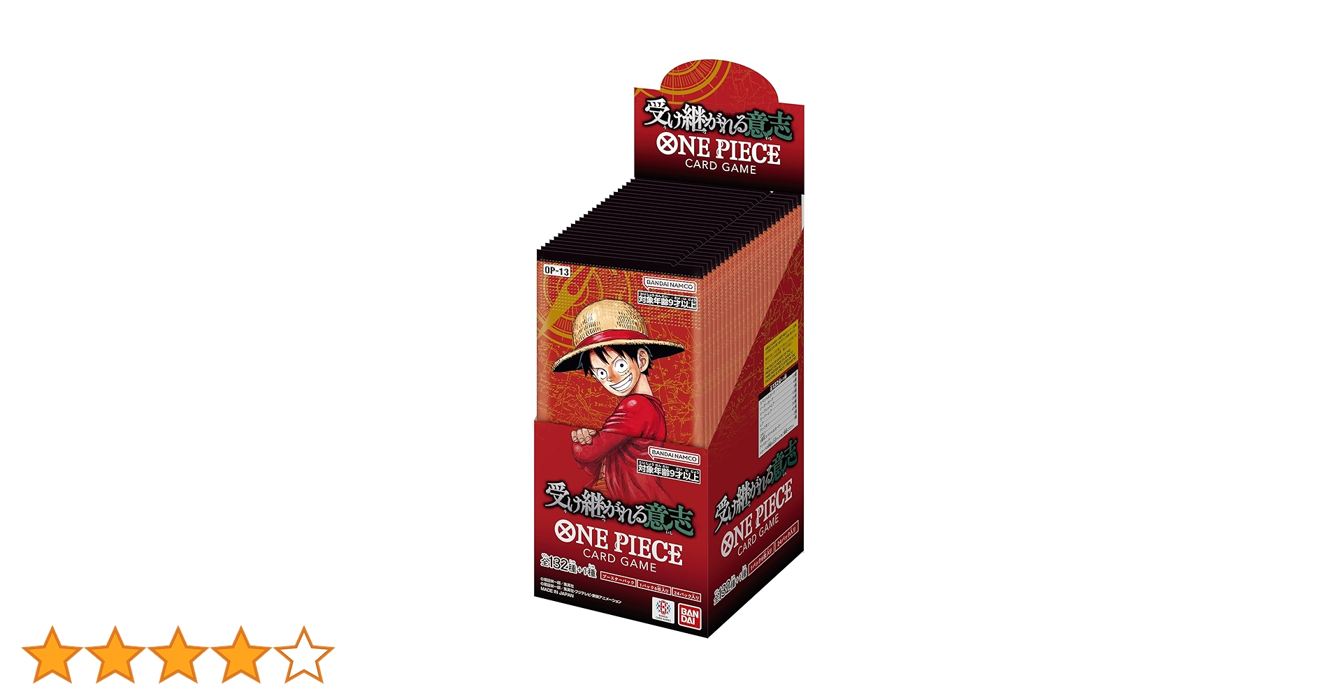 受け継がれる意志 2BOX テープ付き　プロモ付き Amazon.co.jp: 【プロモ付】受け継がれる意志 box(未開封) 0NE